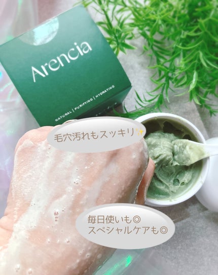 ぴぴちゃん22@フォロバ100% on LIPS 「#PR#Arencia🌿プレミアムもちソープ🫧💚(グリーン)🌿..」(5枚目)