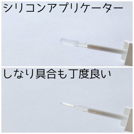 ちゅるリップランパー/muice/リッププランパーを使ったクチコミ(2枚目)