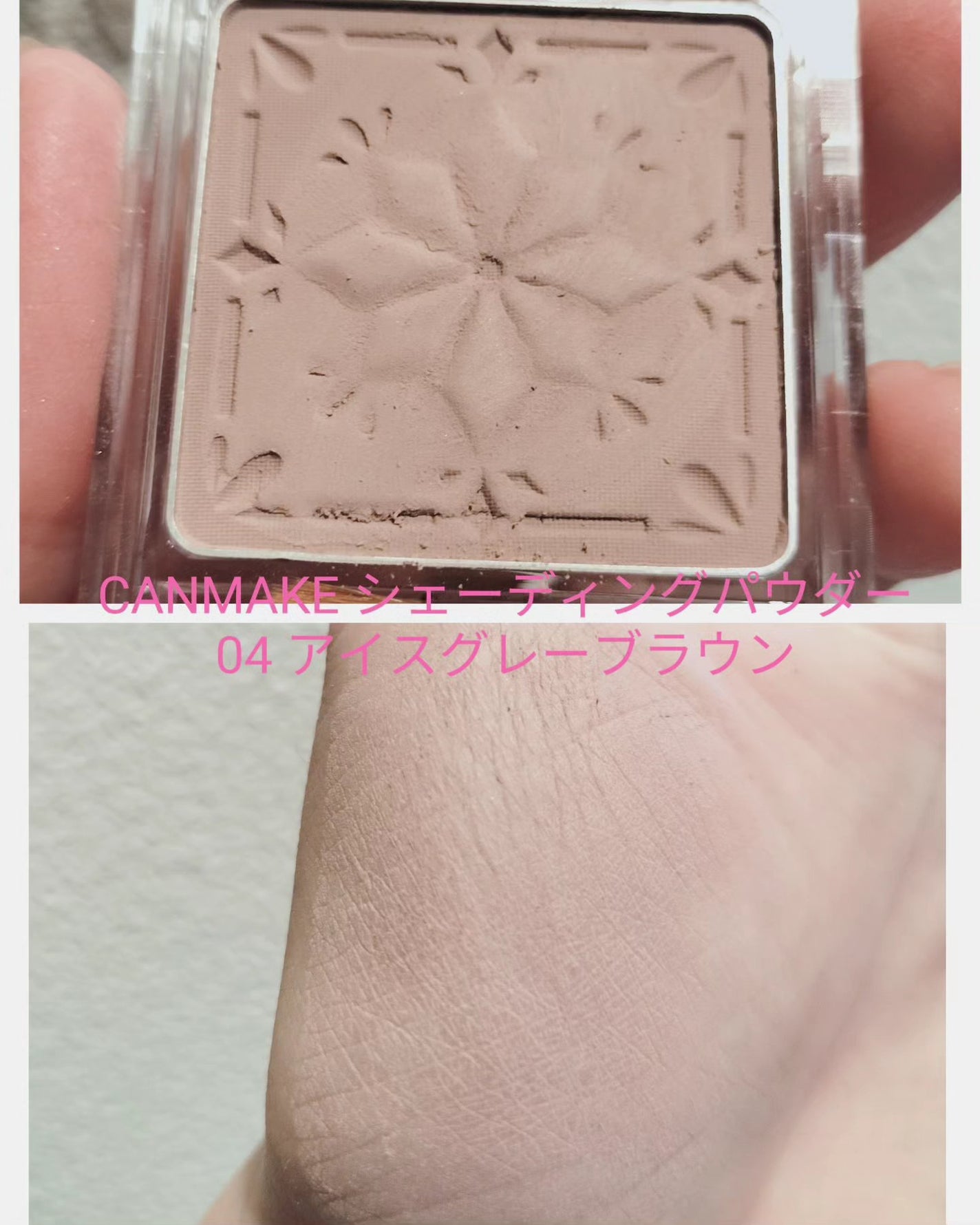 シェーディングパウダー/キャンメイク/シェーディングを使ったクチコミ(3枚目)