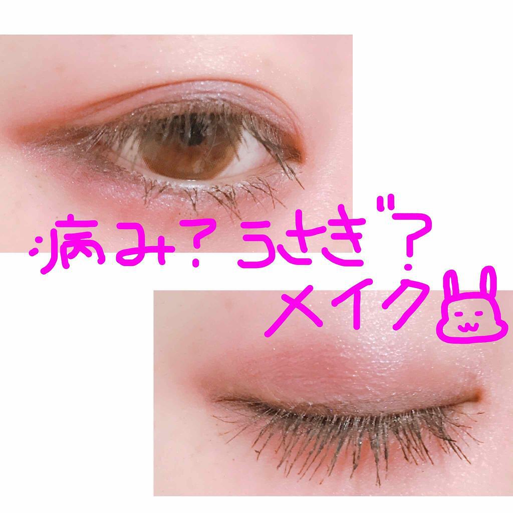 リシェ スーパースリム ジェルライナー/Visée/ペンシルアイライナーを使ったクチコミ(1枚目)