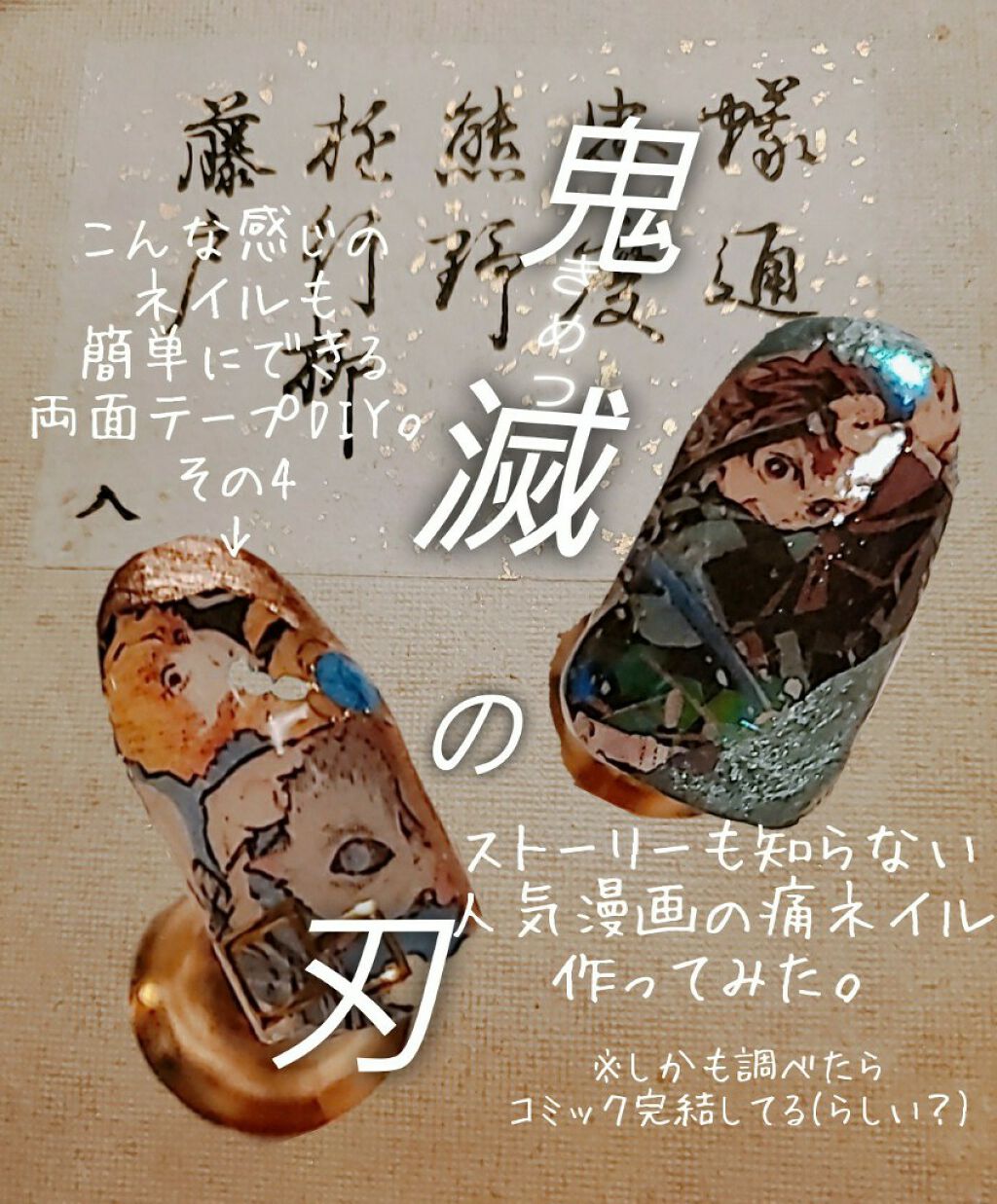 メタルカラーネイル/キャンドゥ/マニキュアを使ったクチコミ(1枚目)