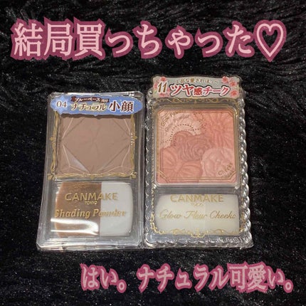 グロウフルールチークス/キャンメイク/パウダーチークを使ったクチコミ(1枚目)