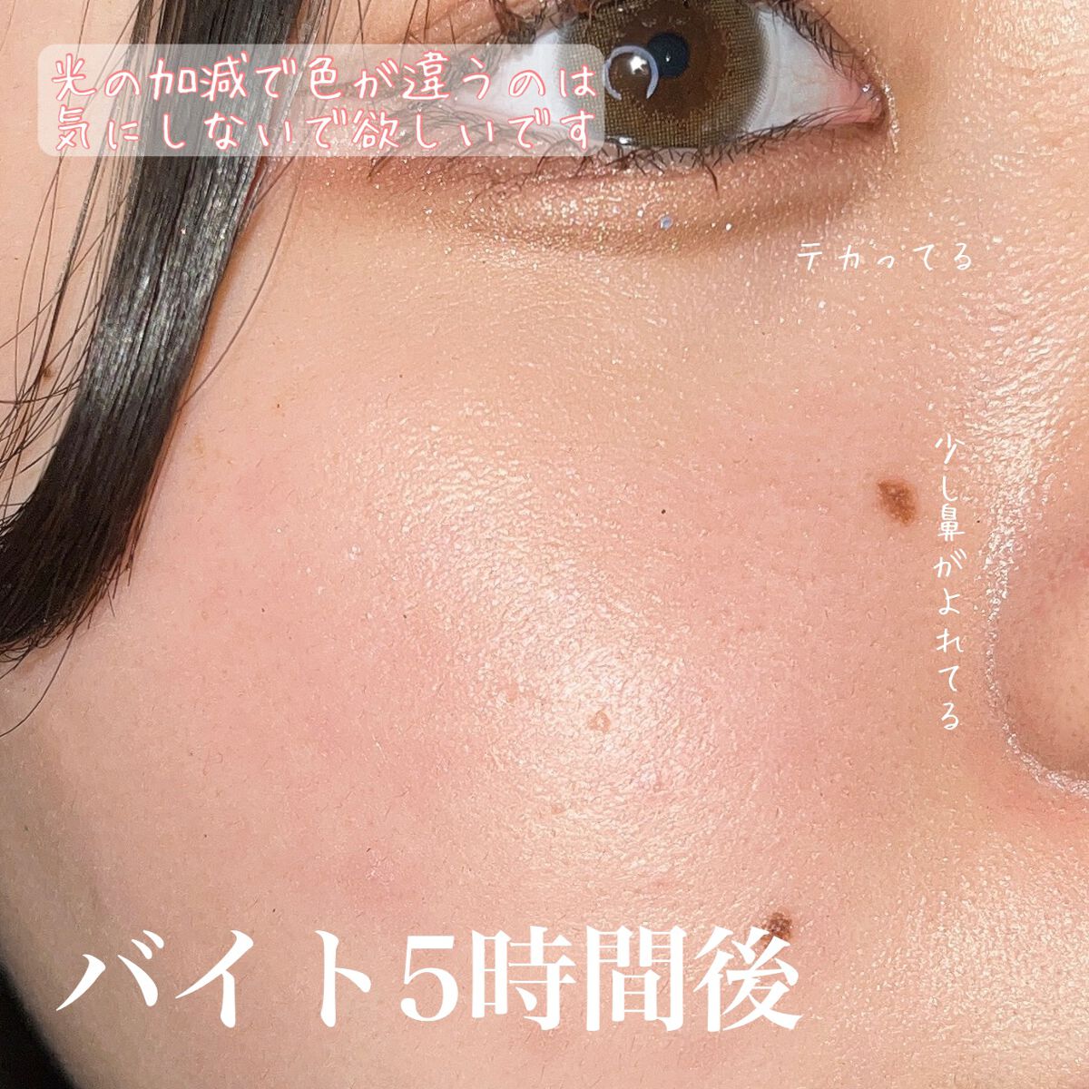 ザ・タイムR デイエッセンススティック/IPSA/美容液を使ったクチコミ(3枚目)