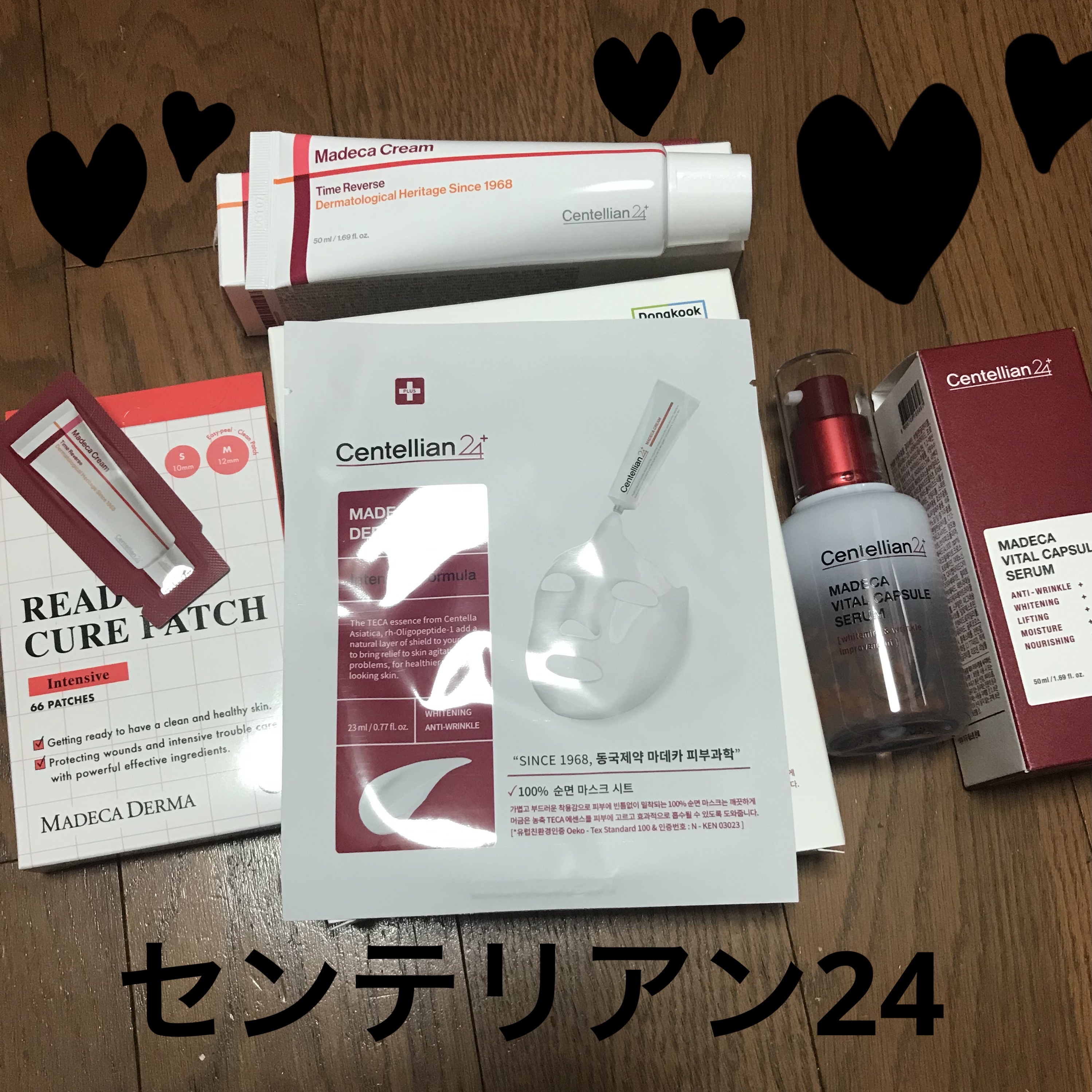 マデカダーママスクⅢ インセンティブフォーミュラ/センテリアン24/シートマスク・パックを使ったクチコミ（1枚目）