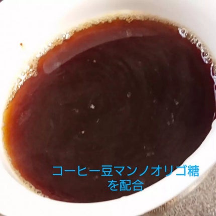 毎日の腸活コーヒー/ブレンディ/ドリンクを使ったクチコミ(4枚目)