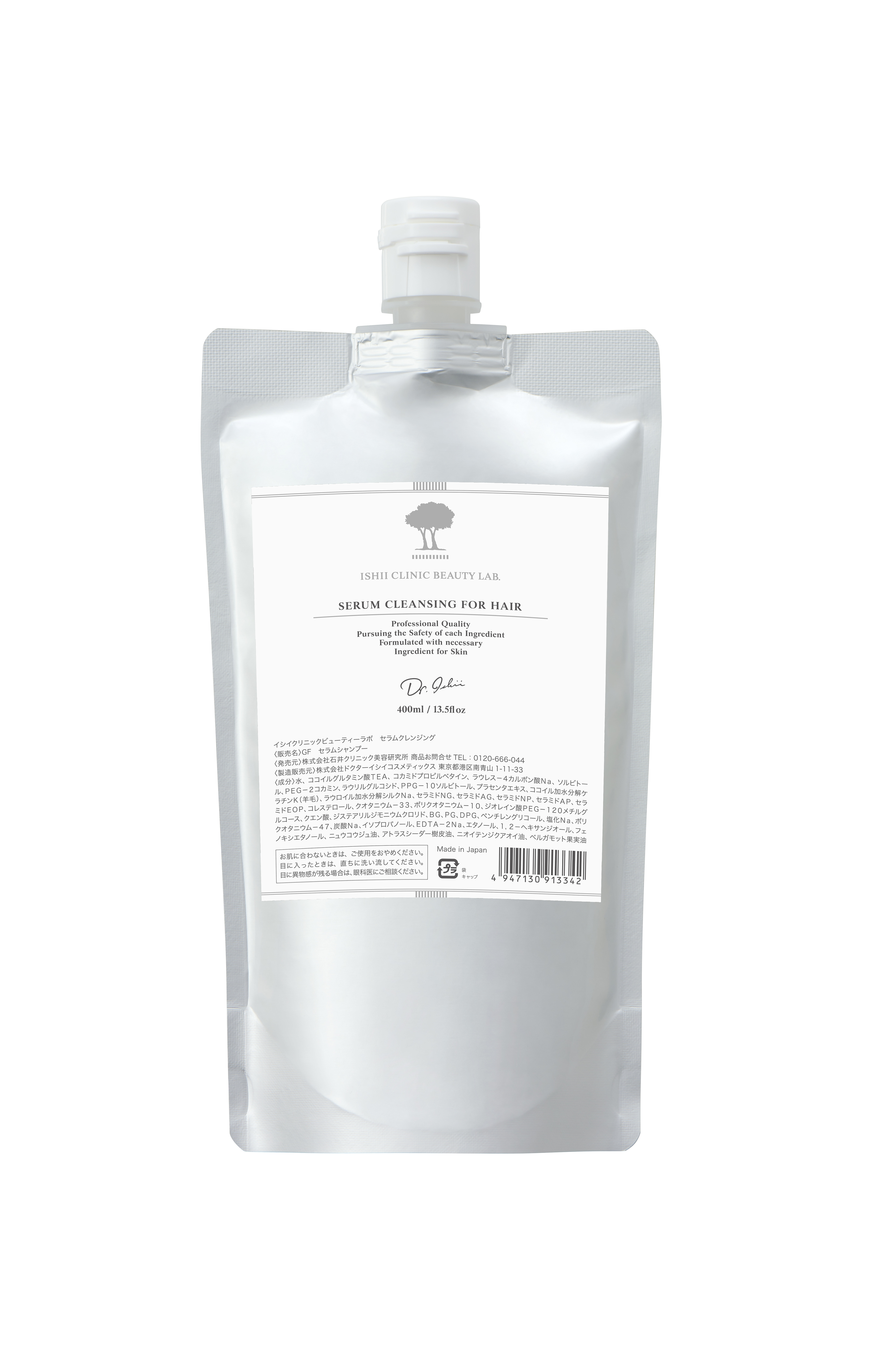 セラムヘアクレンジング & セラムヘアマスク シャンプー（400ml）