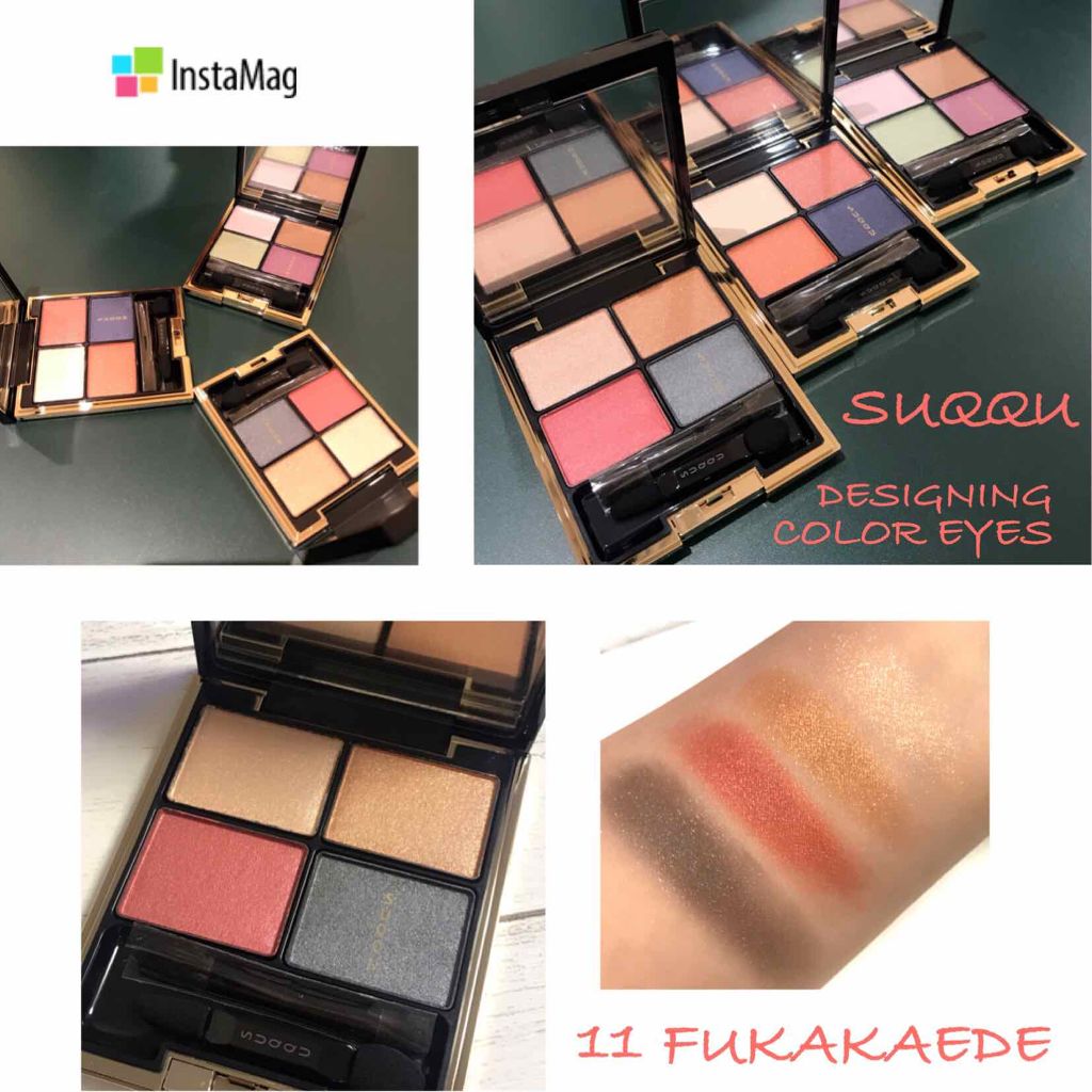 デザイニング カラー アイズ/SUQQU/アイシャドウパレットを使ったクチコミ(1枚目)