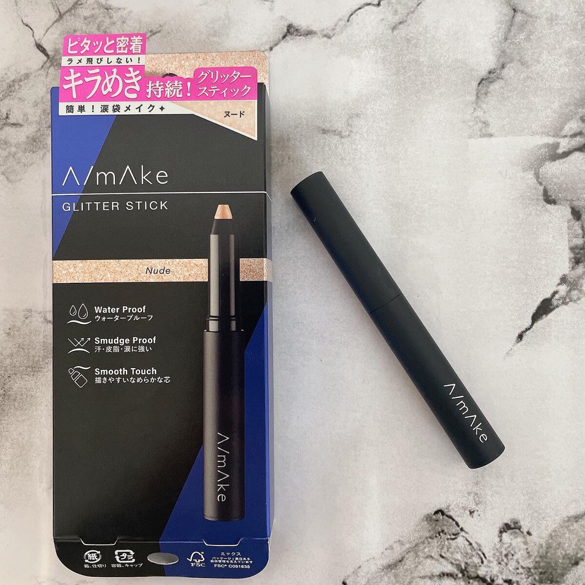 エーメイク グリッタースティック/A/mAke/グリッターを使ったクチコミ（2枚目）