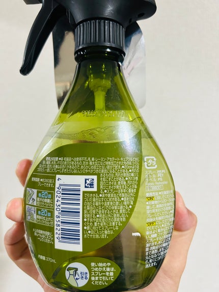 ファブリーズ ナチュリス レモングラス&ジンジャーのクチコミ「ファブリーズ ナチュリス レモングラス&ジンジャー。セールで300円くらいで購入しました。
.....」(2枚目)