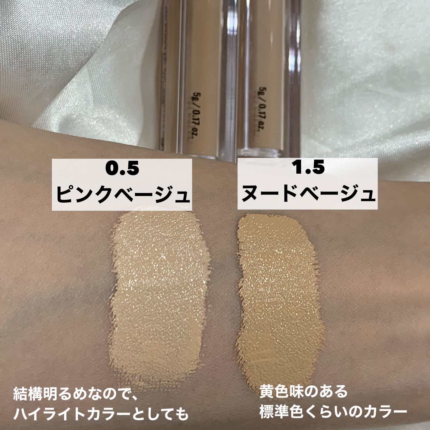 ダーマシンコンシーラー/23years old/リキッドコンシーラーを使ったクチコミ(4枚目)