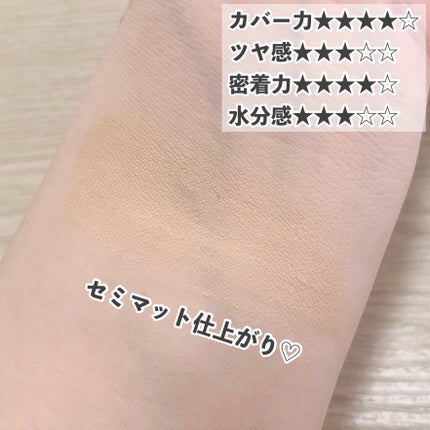 ピンクティーツリーカバークッション/APLIN/クッションファンデーションを使ったクチコミ(6枚目)