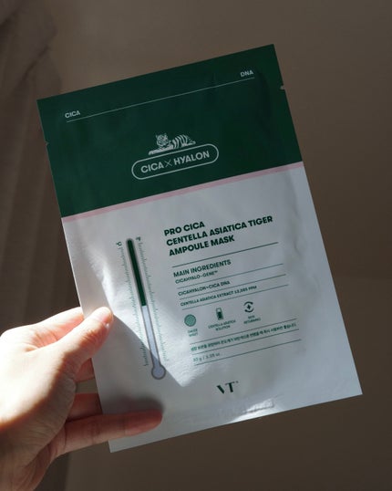 プロシカ センテラアジアチカ タイガーアンプルマスク/VT/シートマスク・パックを使ったクチコミ(1枚目)