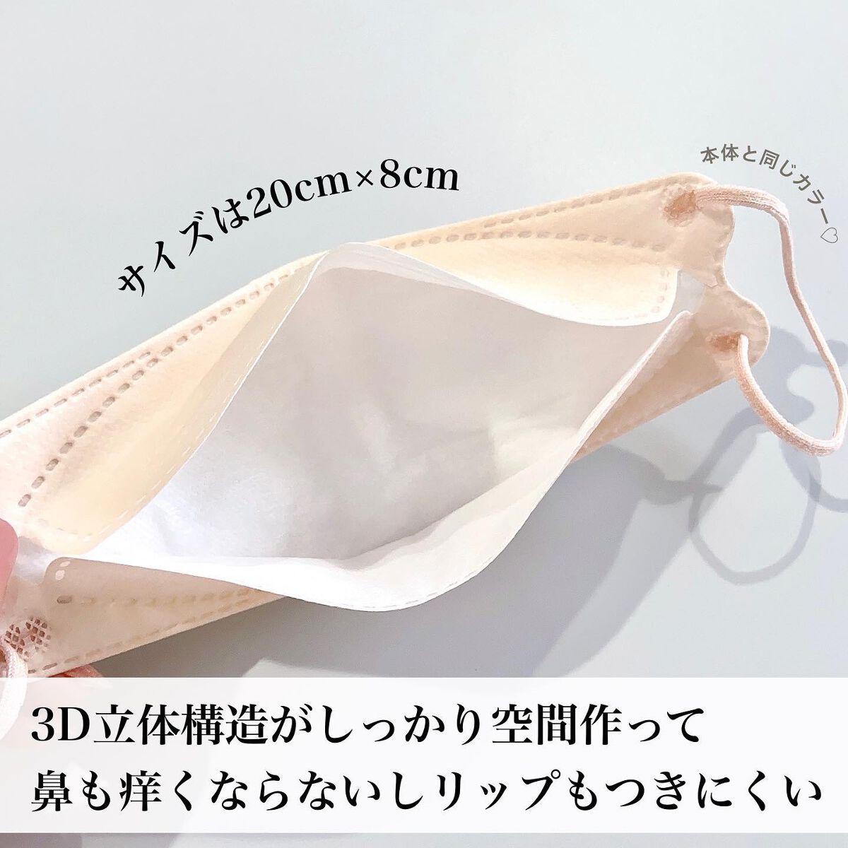 おんぷ on LIPS 「とにかく横顔が綺麗なエルモアの肌ともマスク!!正直盛れすぎて..」(9枚目)