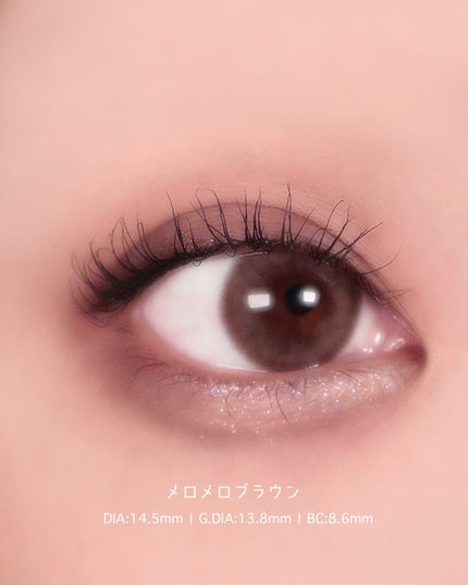 トリコニナル ワンデー/トリコニナル/ワンデー(1DAY)カラコンを使ったクチコミ(4枚目)