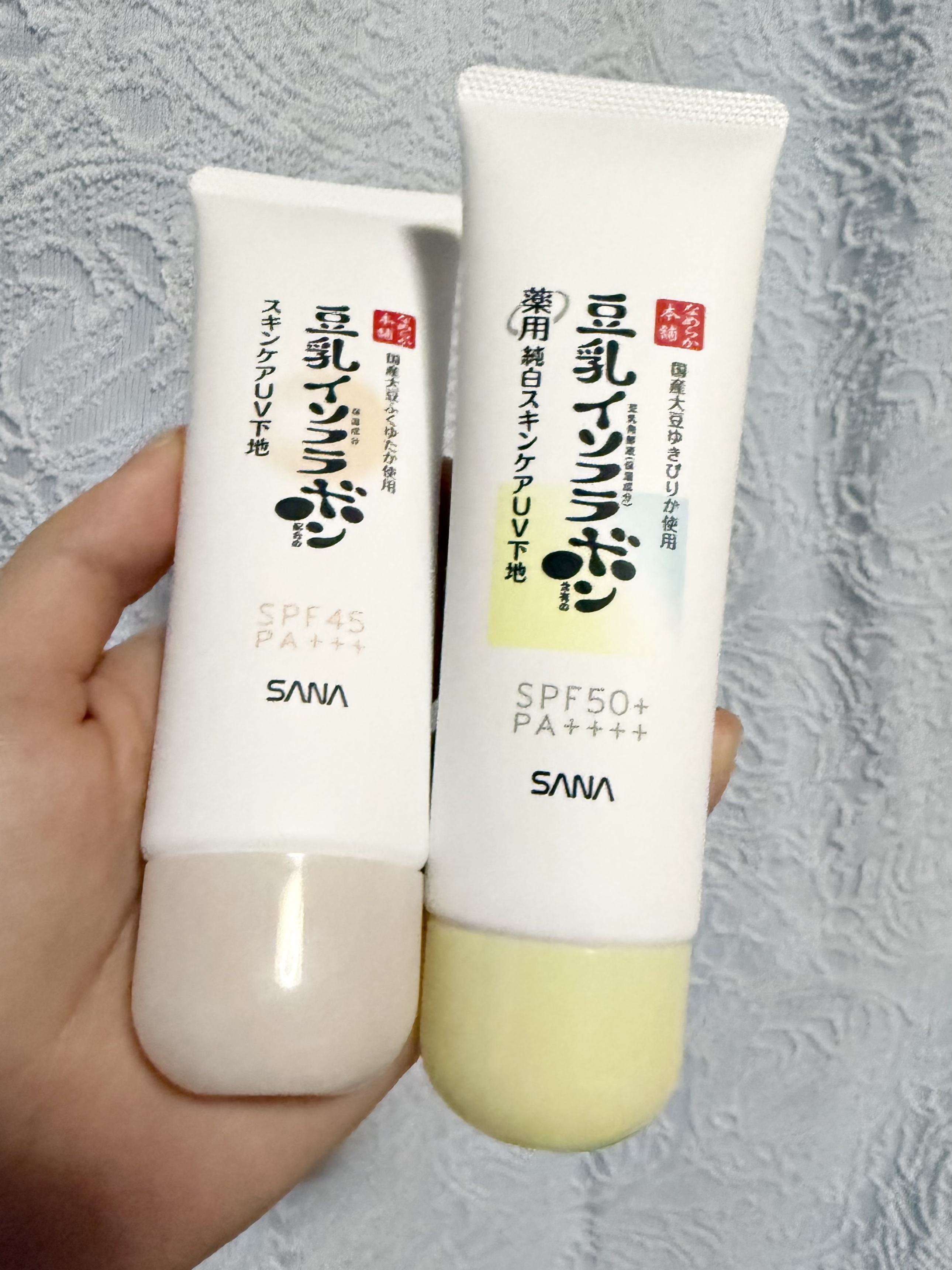 なめらか本舗 スキンケアUV下地 NC/なめらか本舗/化粧下地を使ったクチコミ（1枚目）