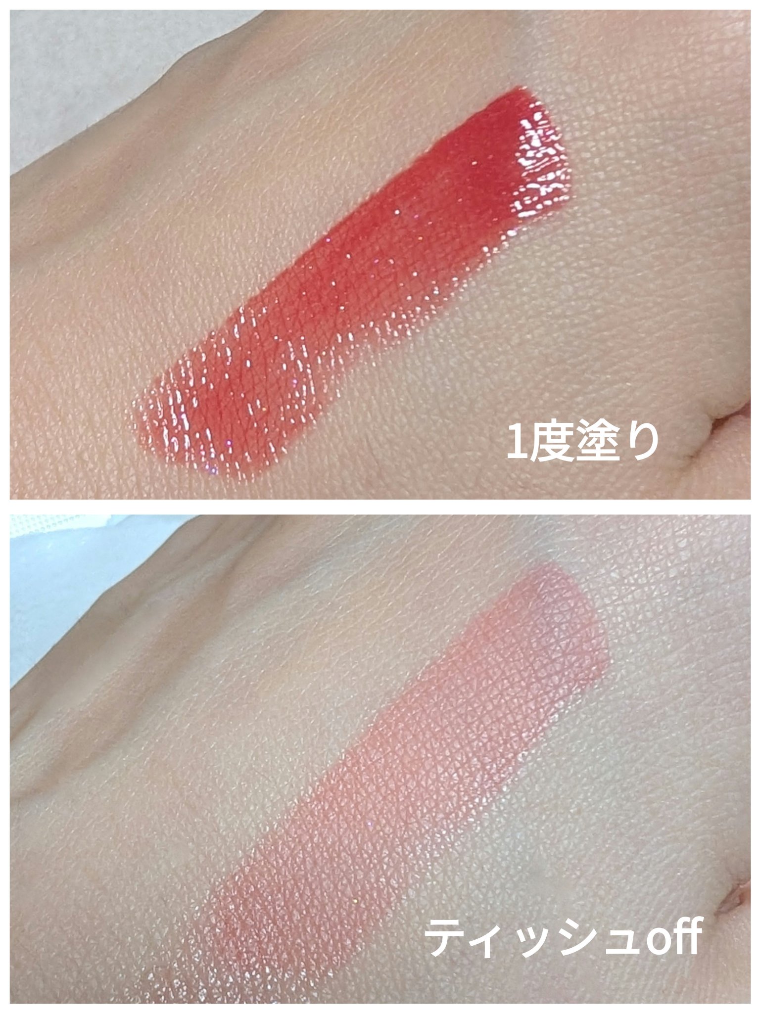 アンドバイロムアンド　グラッシーボムティント HL04 ピンクグレープ（数量限定）/&nd by rom&nd/リップティントを使ったクチコミ（3枚目）