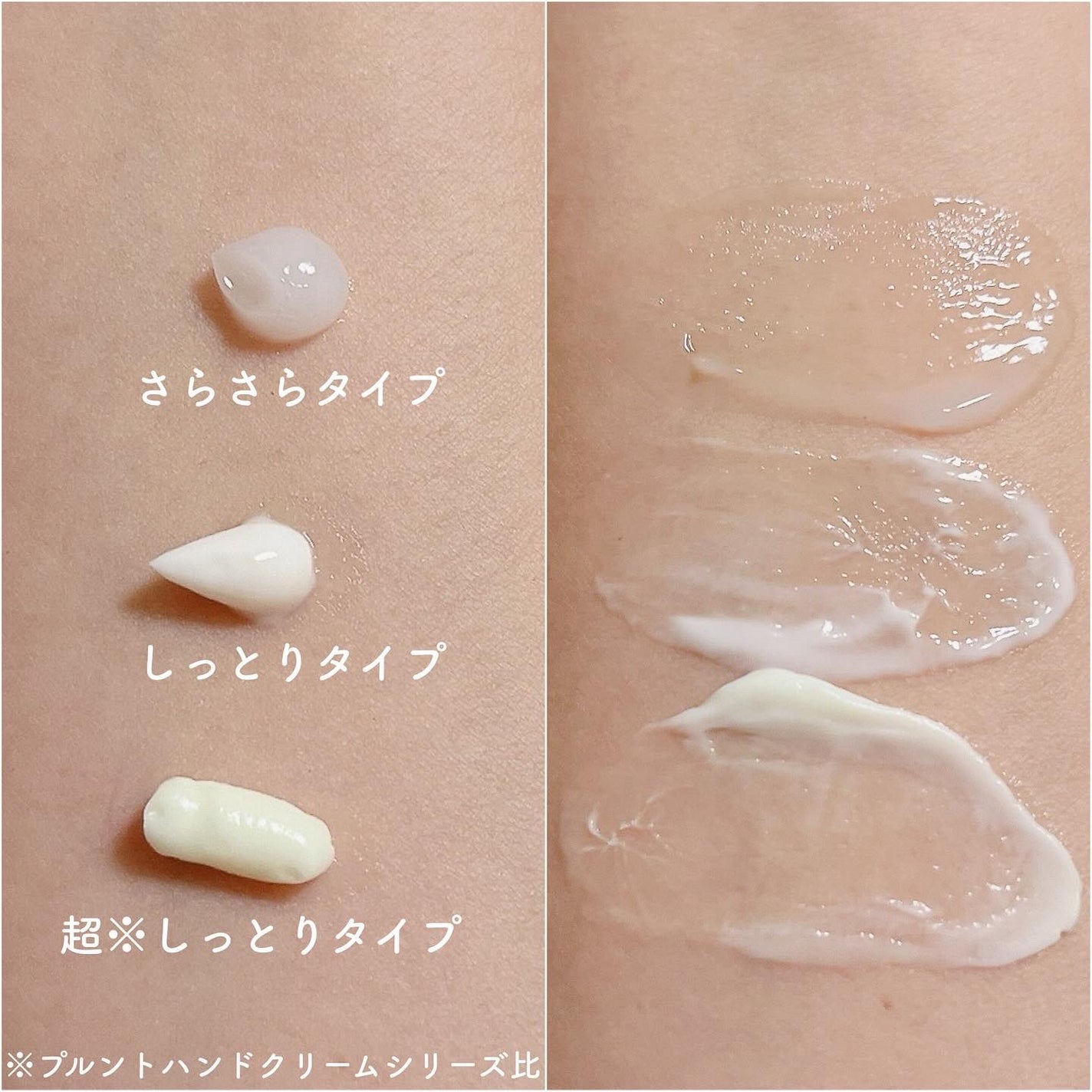 プルント モイストケア美容液ハンドクリーム/Purunt./ハンドクリームを使ったクチコミ(4枚目)