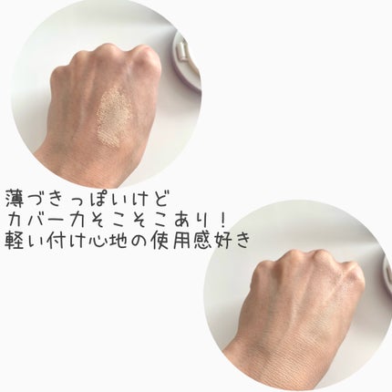 パンテノールバリアクッション/COSNORI/クッションファンデーションを使ったクチコミ(3枚目)