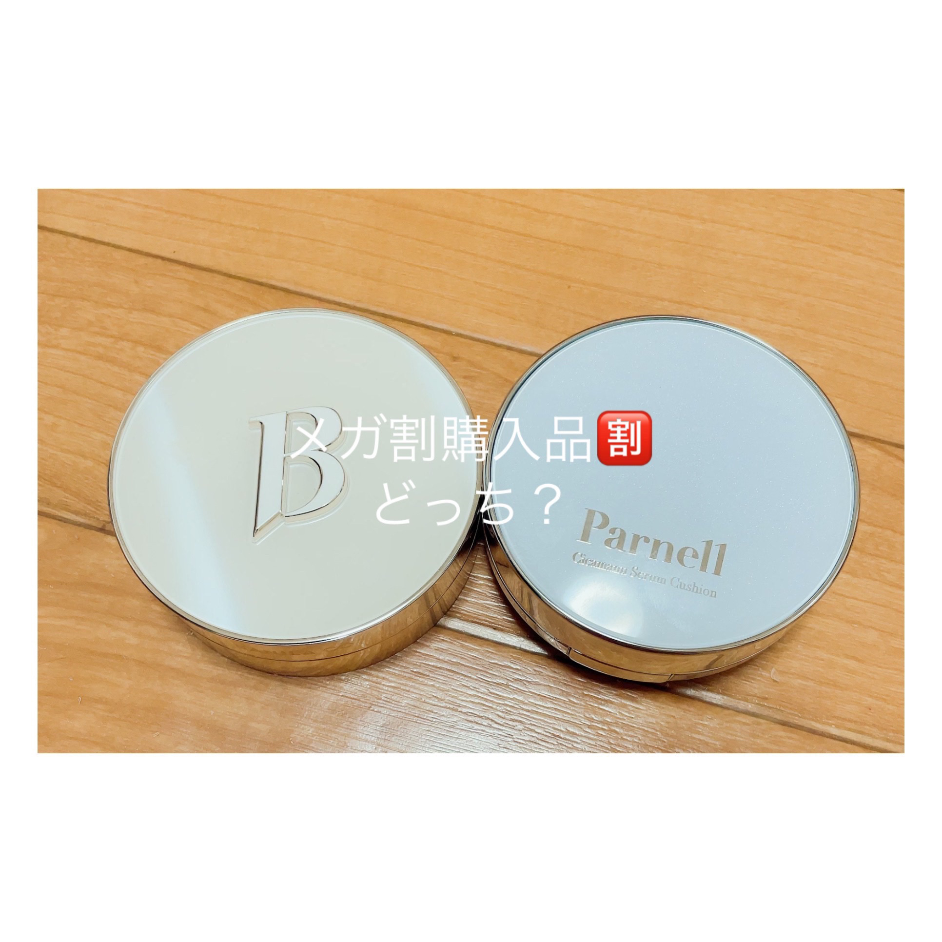 シカマヌ　セラム　クッションファンデ/parnell/クッションファンデーションを使ったクチコミ（1枚目）