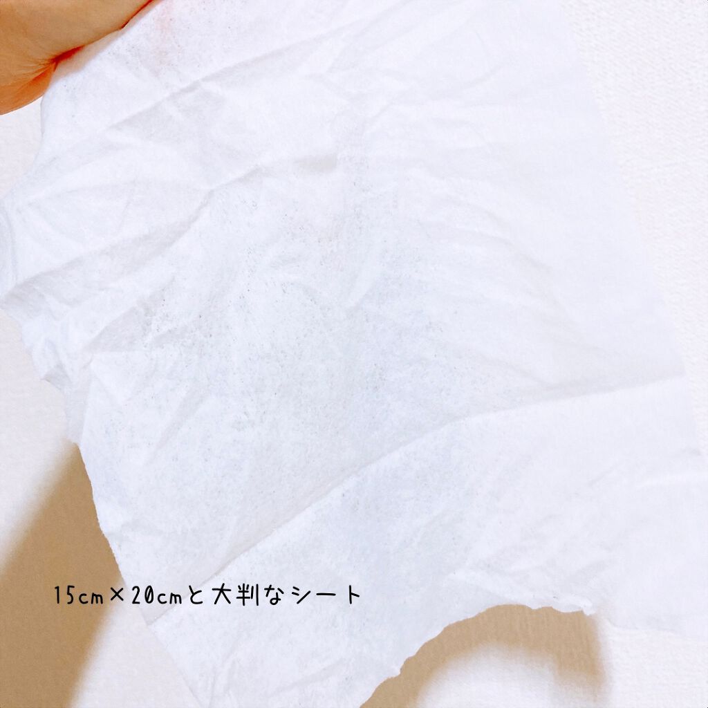 クレンジングティッシュ/チャトックス/クレンジングシートを使ったクチコミ(4枚目)