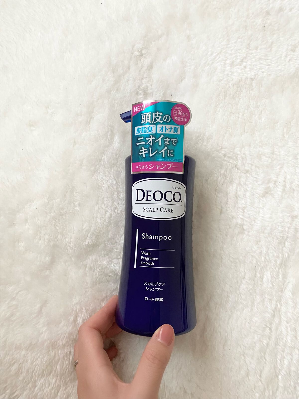 デオコ スカルプケアシャンプー/コンディショナー/DEOCO(デオコ)/市販シャンプーを使ったクチコミ(3枚目)