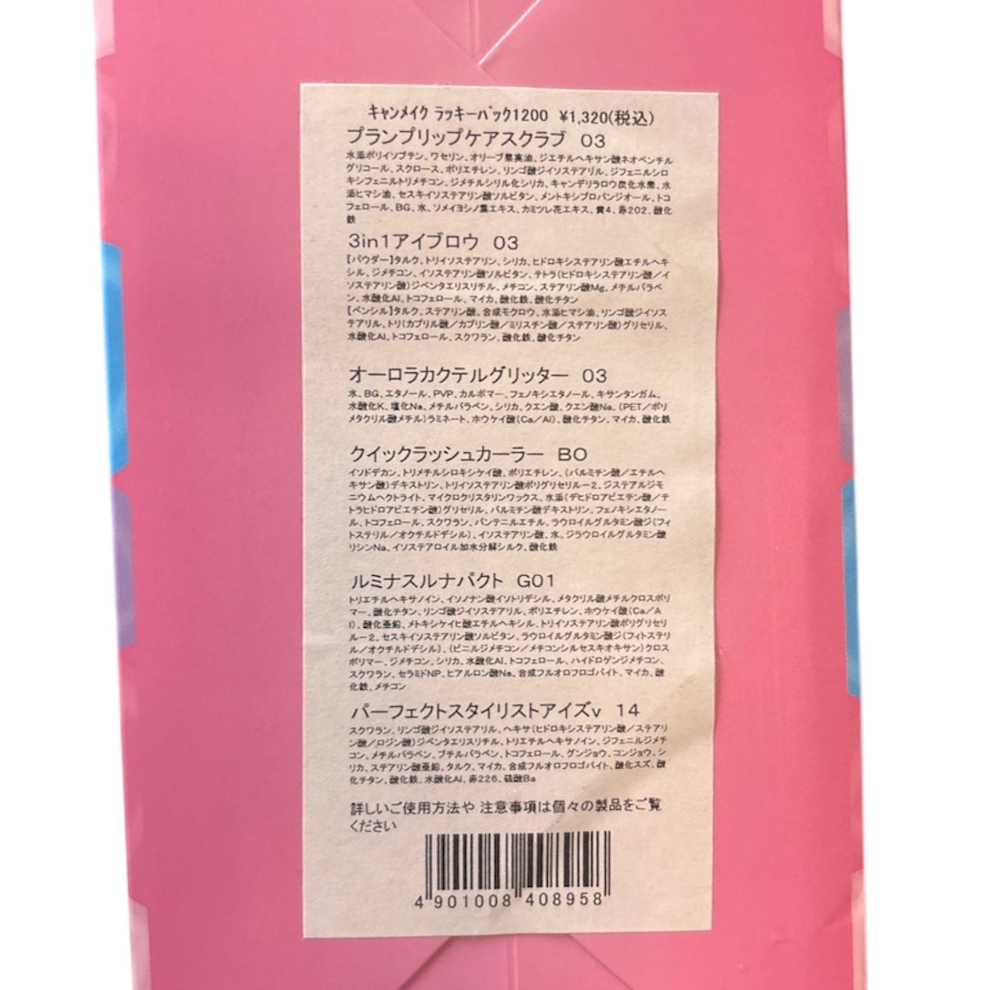 プランプリップケアスクラブ/キャンメイク/リップスクラブを使ったクチコミ(6枚目)