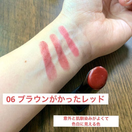 ケイト リップモンスター/KATE/口紅を使ったクチコミ(4枚目)