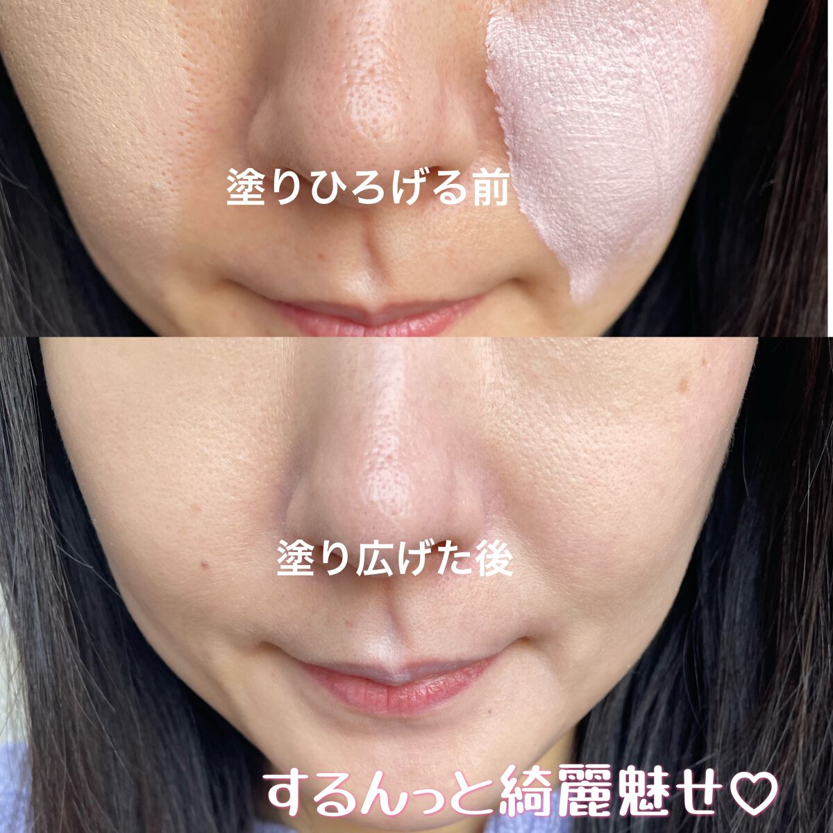 薬用トーンアップCCクリーム/トランシーノ/CCクリームを使ったクチコミ(4枚目)