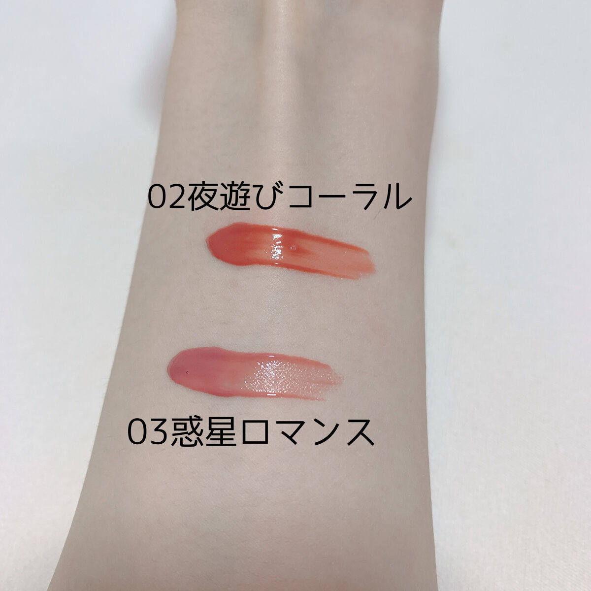 リップアーマー/KiSS/口紅を使ったクチコミ（2枚目）