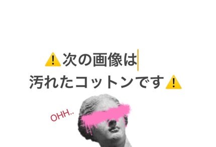 イオンクレンジング器 フェイスクリエ NC-552/HITACHI(ヒタチ)/美顔器・マッサージを使ったクチコミ(8枚目)