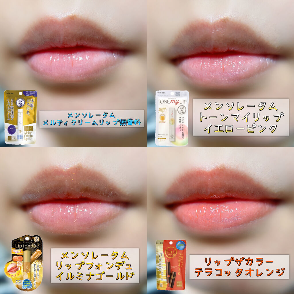 スキンアクア トーンアップUVエッセンス/スキンアクア/日焼け止めクリームを使ったクチコミ（3枚目）