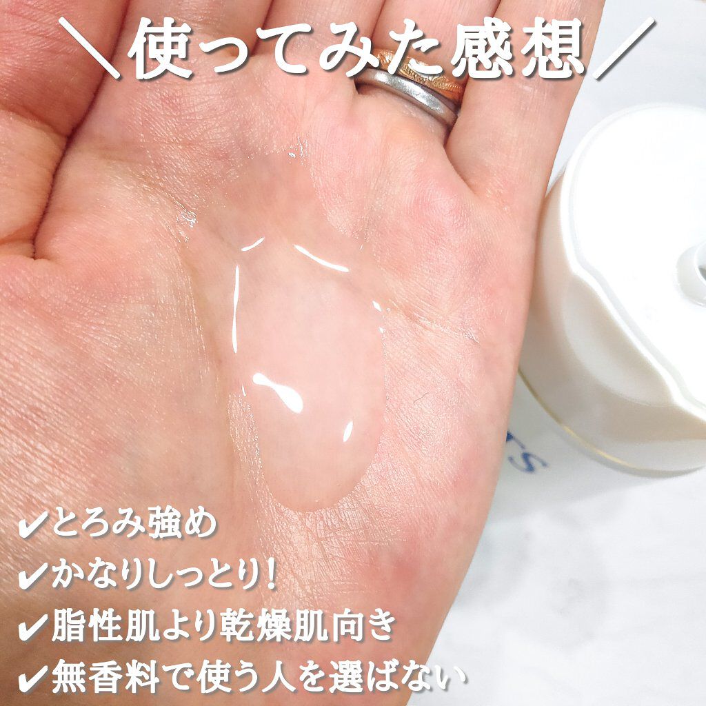 モイスト ローション/リッツ/化粧水を使ったクチコミ(5枚目)