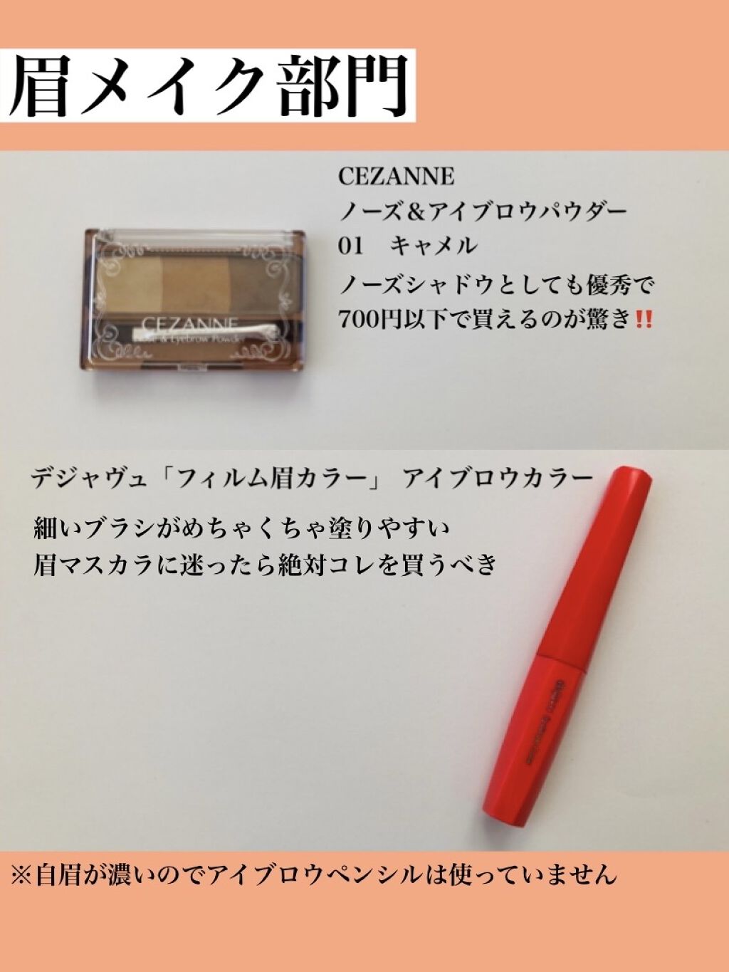 シャープ ソ シンプル ウォータープルーフ ペンシル ライナー 04 MAROON BROWN/CLIO/ペンシルアイライナーを使ったクチコミ（3枚目）