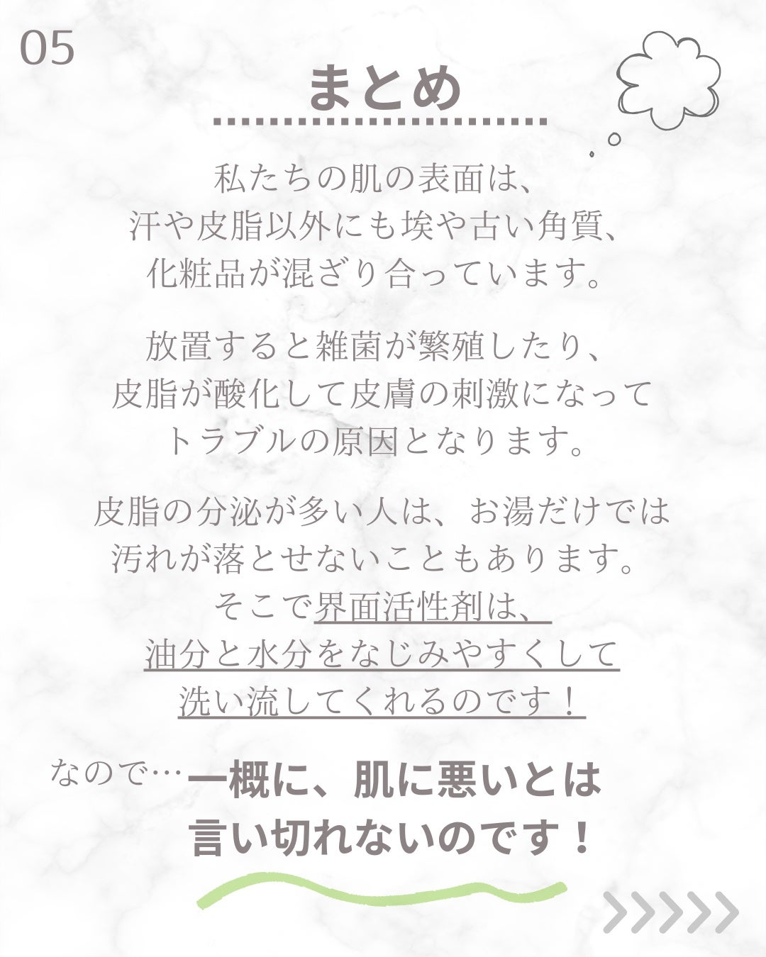 yuuð¿ããã©ãã100ã on LIPS ããä¹
ãã¶ãã§ãâºïžâïžyuuã§ããæ¥é ã®ãµãã³ã¯ãŒã¯ã§å®éã«ã..ãïŒ7æç®ïŒ