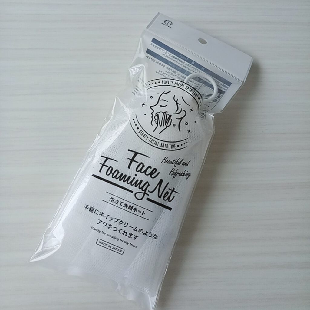 セリア購入品/セリア/その他を使ったクチコミ（1枚目）