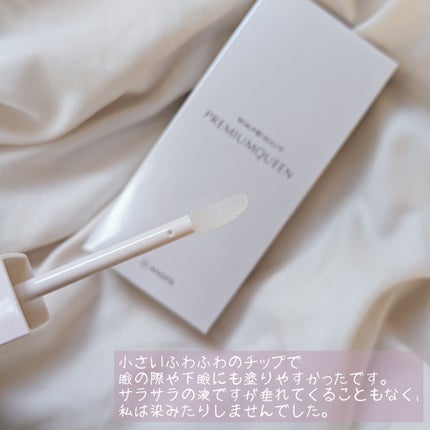 スカルプDボーテ ピュアフリーアイラッシュセラム プレミアムクイーン/アンファー(スカルプD)/まつげ美容液を使ったクチコミ(3枚目)