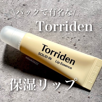ソリッドイン リップエッセンス/Torriden/リップ美容液を使ったクチコミ(1枚目)