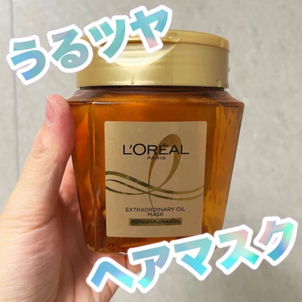 ãšã¯ã¹ãã©ãªãŒãã£ããªãŒ ãªã€ã« ãã¢ãã¹ã¯/ãã¬ã¢ã« ããª/ãã¢ãã¹ã¯ã»ãã¢ããã¯ã䜿ã£ãã¯ãã³ãïŒ1æç®ïŒ