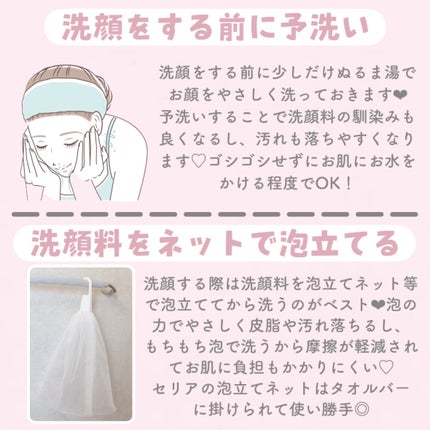 メイクアップパフ/DAISO/コットンを使ったクチコミ(3枚目)
