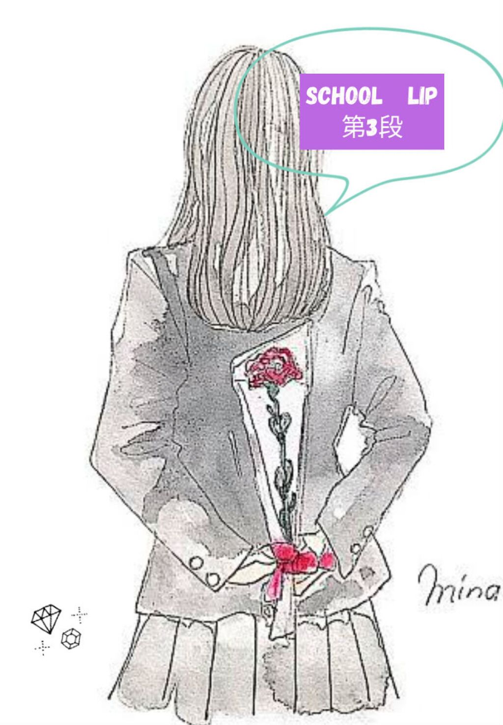 トーンマイリップ/メンソレータム/リップケアを使ったクチコミ(1枚目)