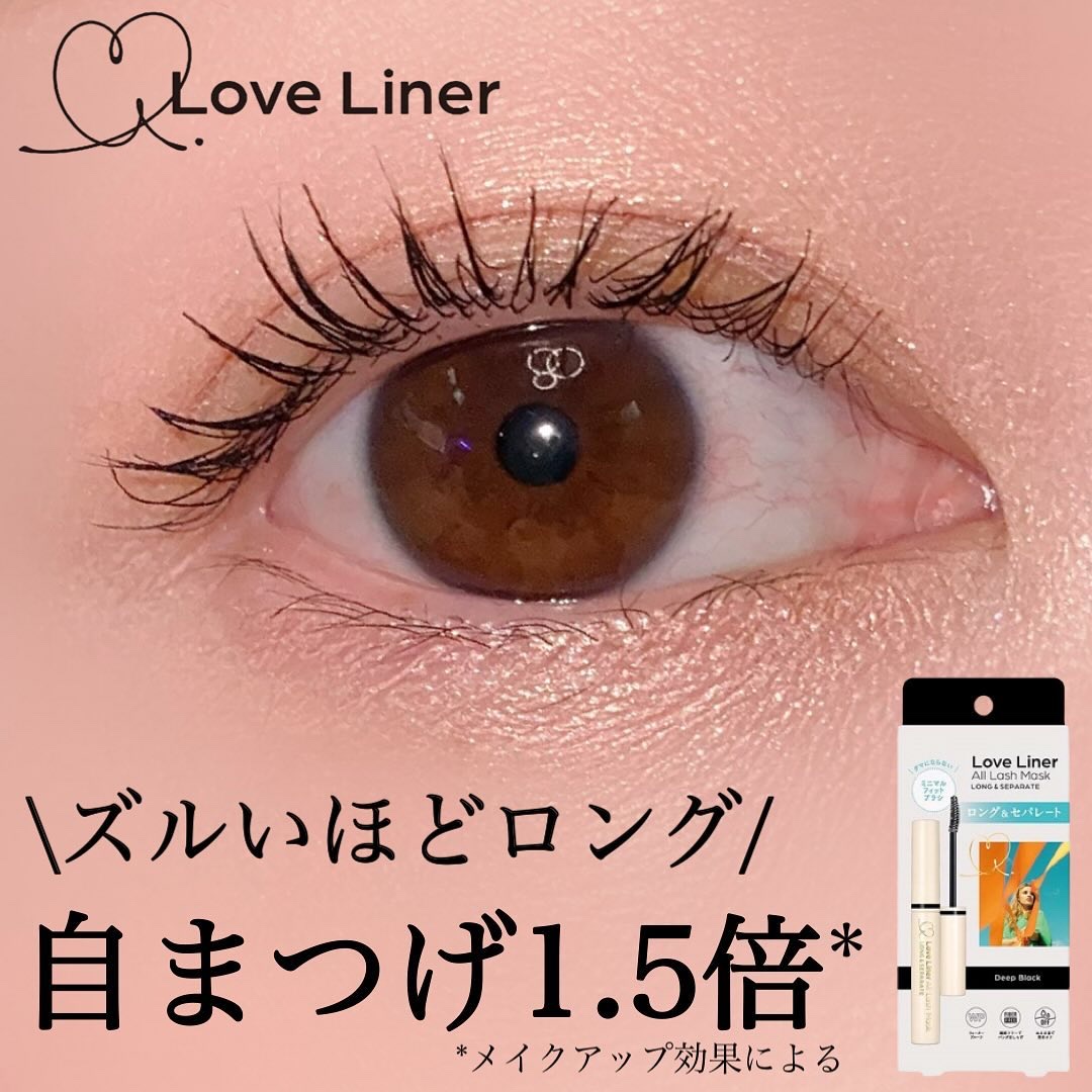 オールラッシュ マスク ロング＆セパレート＜マスカラ＞/ラブ・ライナー/マスカラを使ったクチコミ（1枚目）