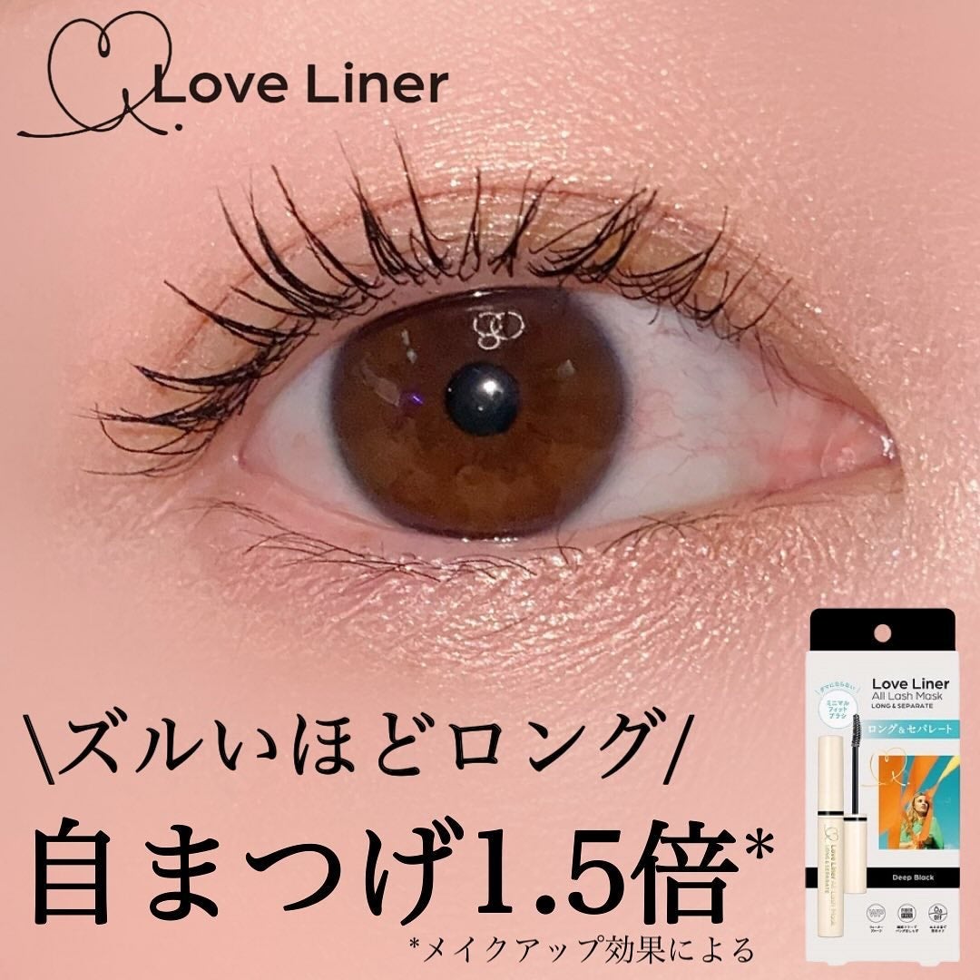 オールラッシュ マスク ロング&セパレート<マスカラ>/ラブ・ライナー/マスカラを使ったクチコミ(1枚目)