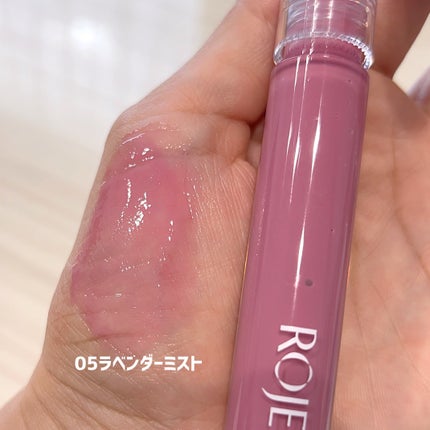 LIP PLUMPER GLAZE TINT/ROJEV/口紅を使ったクチコミ(4枚目)
