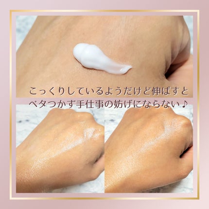 モイスチュア ハンドクリーム/カルテHD/ハンドクリームを使ったクチコミ(4枚目)