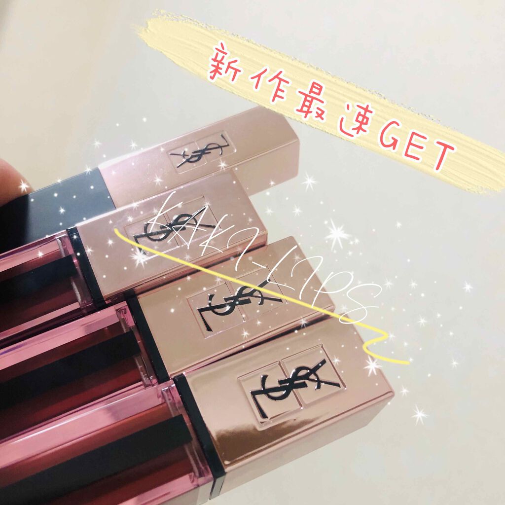 ルージュ ピュールクチュール ヴェルニ ウォーターステイン/YVES SAINT LAURENT BEAUTE/口紅を使ったクチコミ（1枚目）