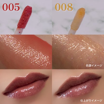 リフタープランプ/MAYBELLINE NEW YORK/リップグロスを使ったクチコミ(4枚目)