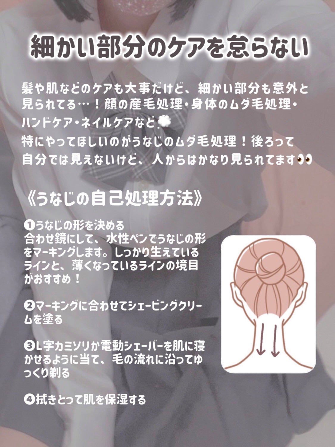 ロレッタ キラキラシュー/ロレッタ/ヘアミストを使ったクチコミ(4枚目)