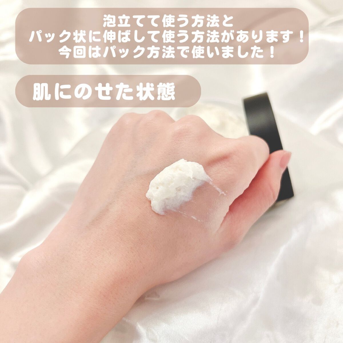 sordako/フォロバ100 on LIPS 「♡MAGNIFF♡ロウソープカカイ昔ながらの「熟成窯炊き製法」..」(2枚目)