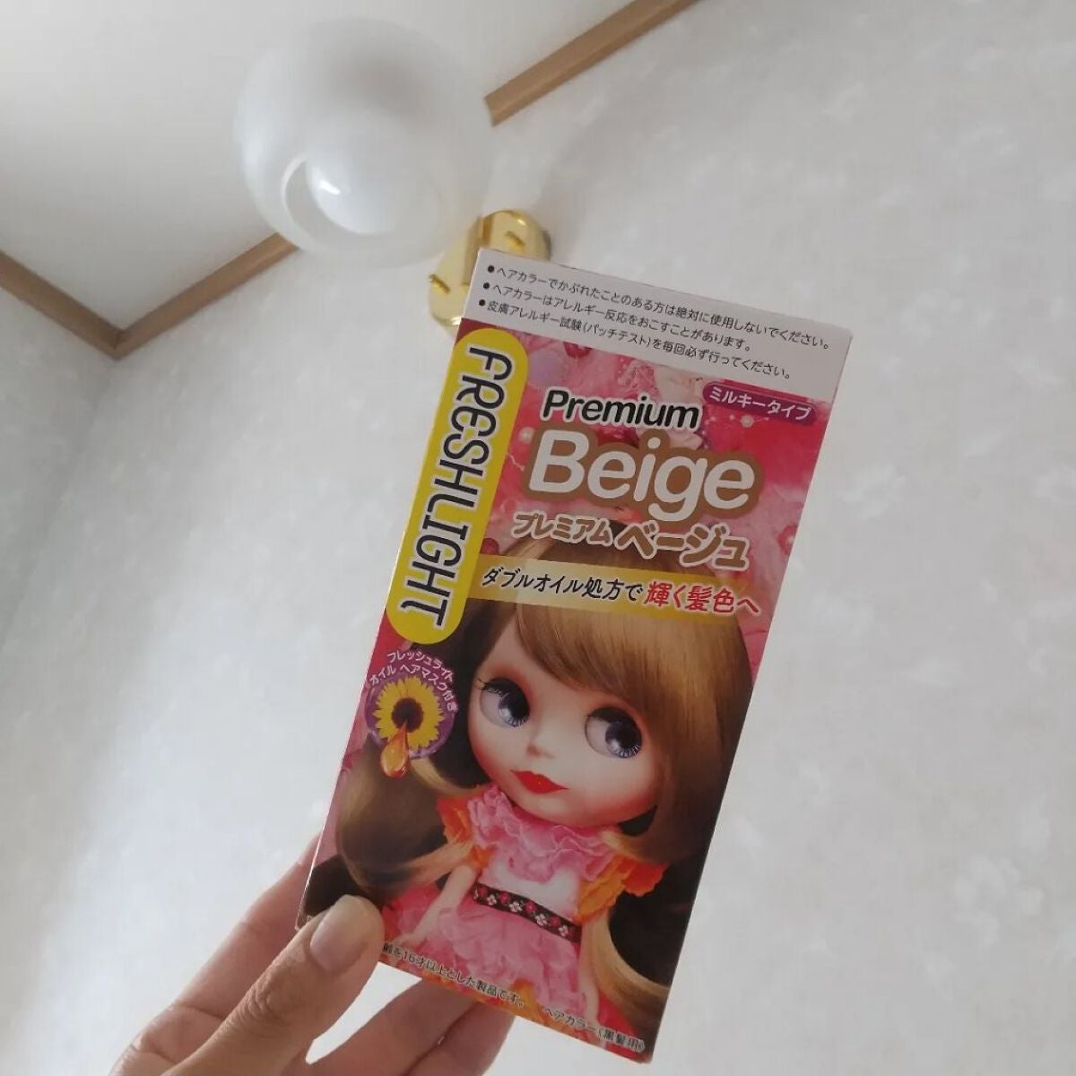 ミルキーヘアカラー/フレッシュライト/ヘアカラーを使ったクチコミ(8枚目)