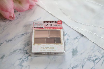 パーフェクトマルチアイズ/キャンメイク/アイシャドウパレットを使ったクチコミ(4枚目)
